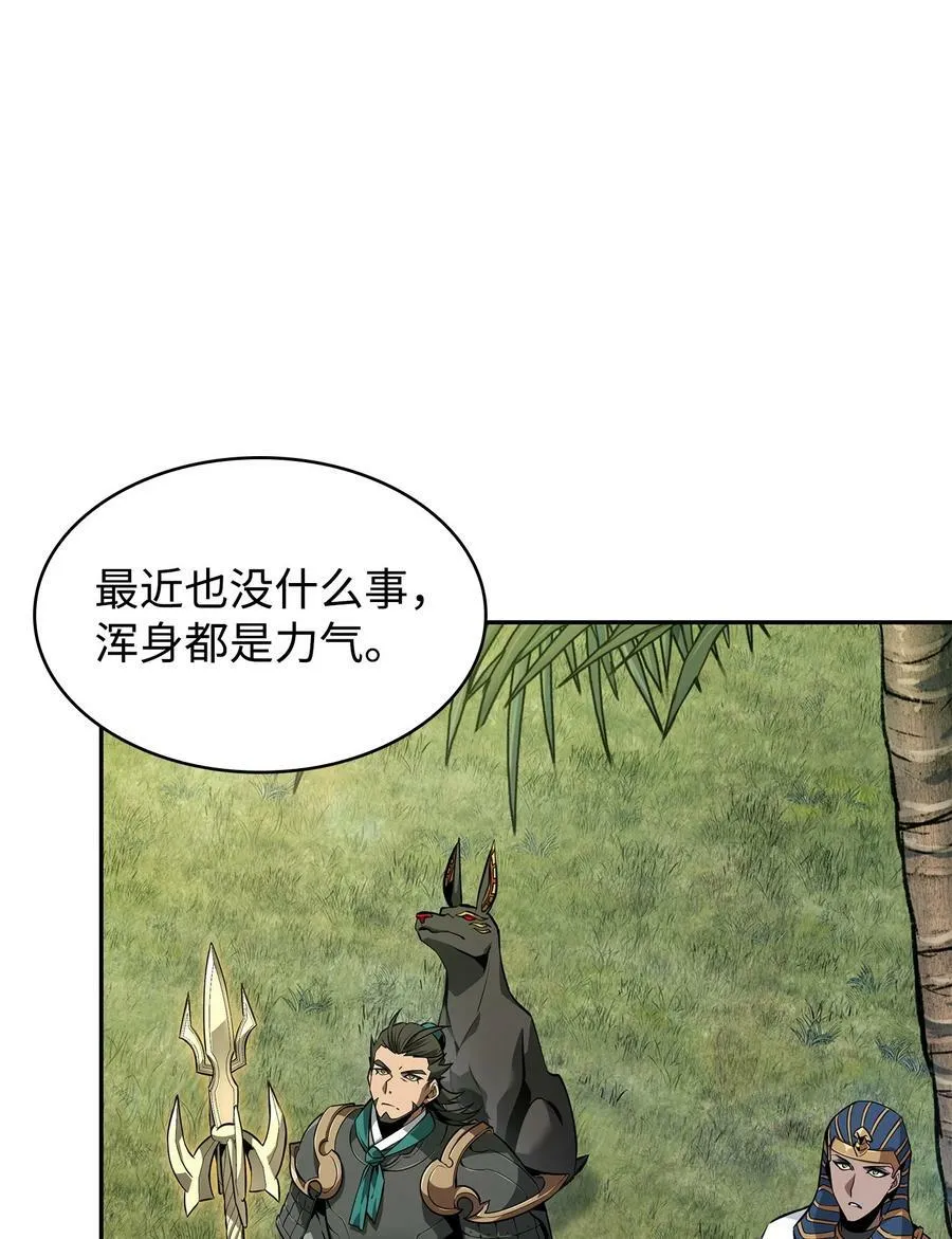 422 失控根源 第59页