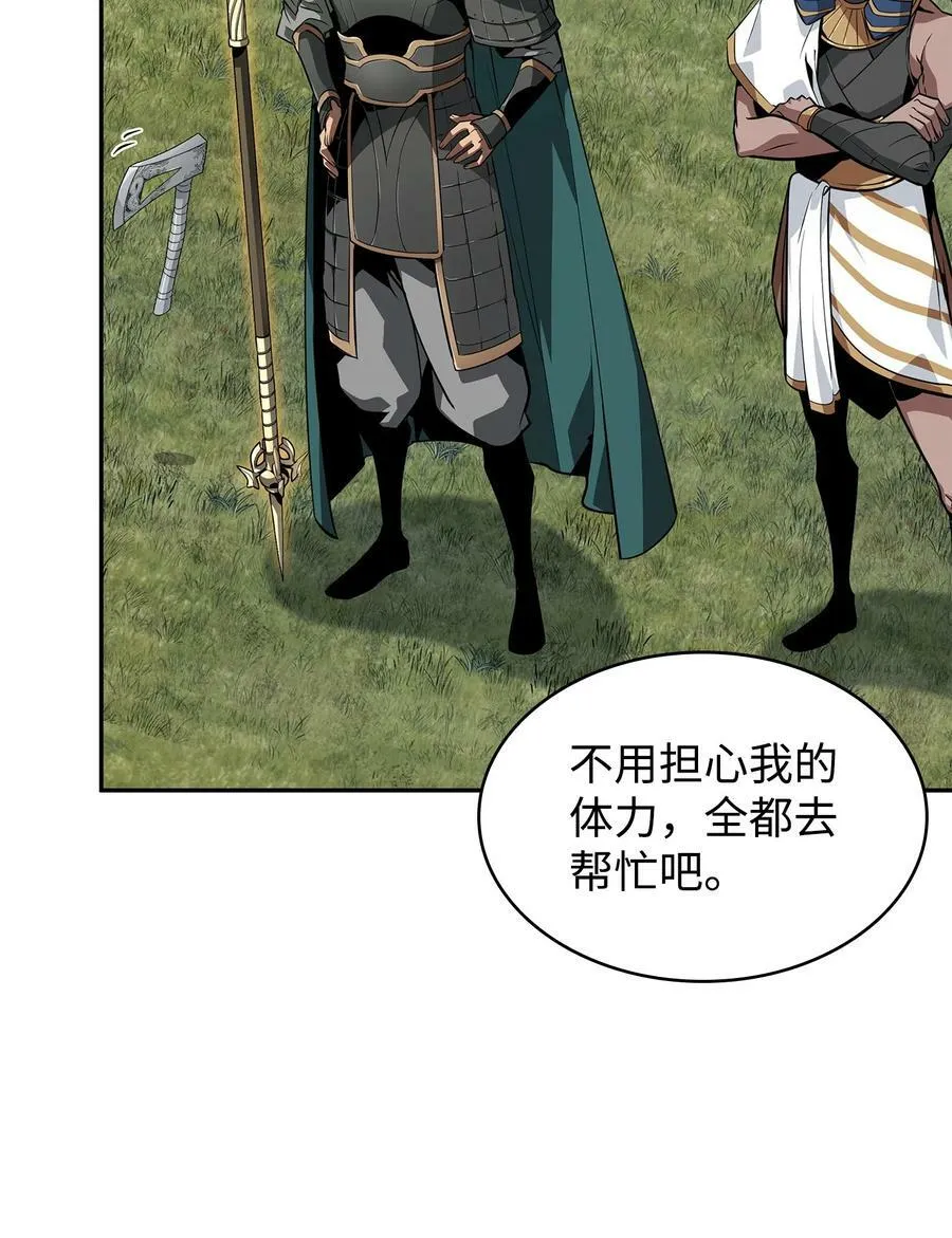 422 失控根源 第60页
