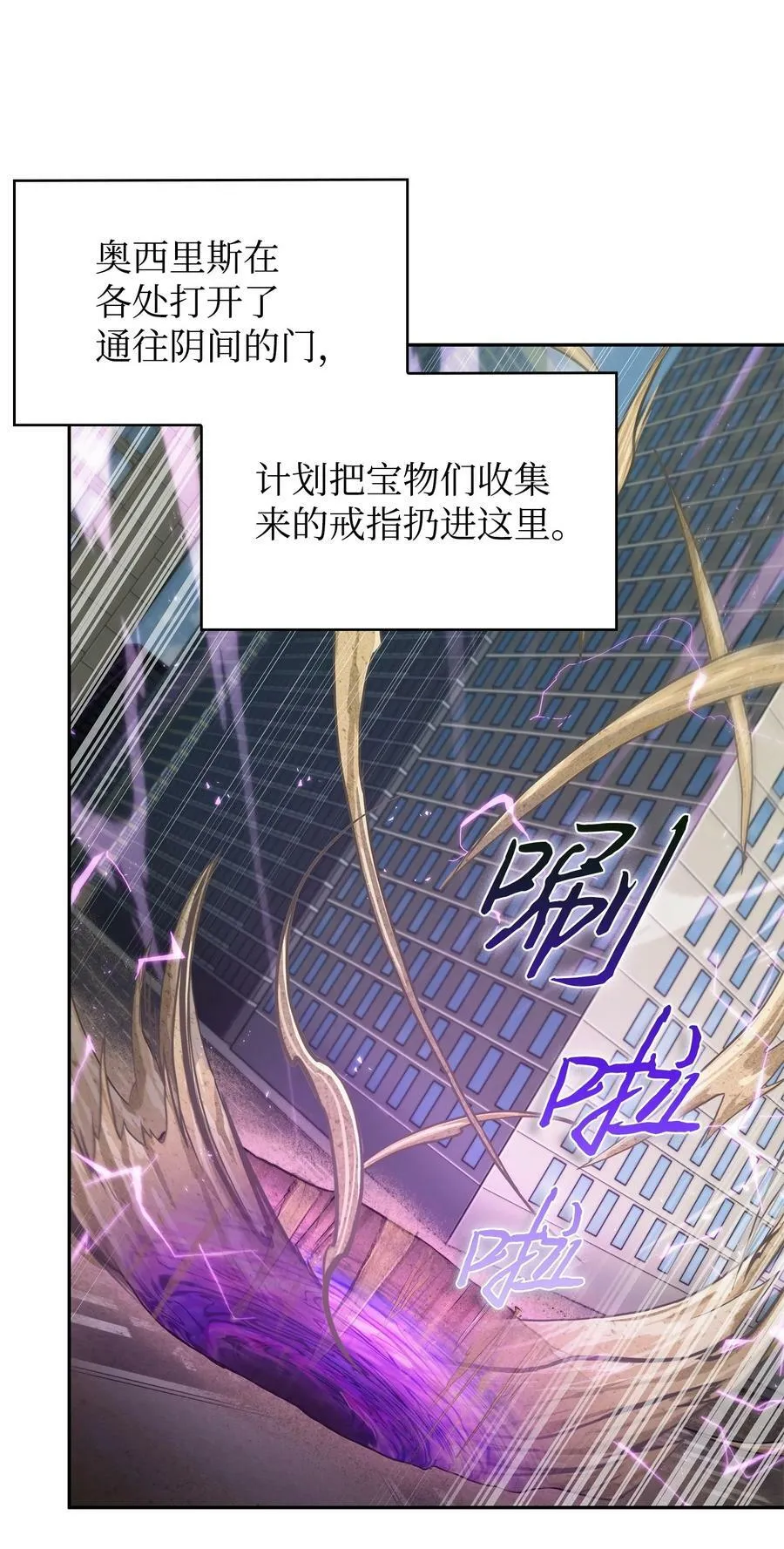 422 失控根源 第63页