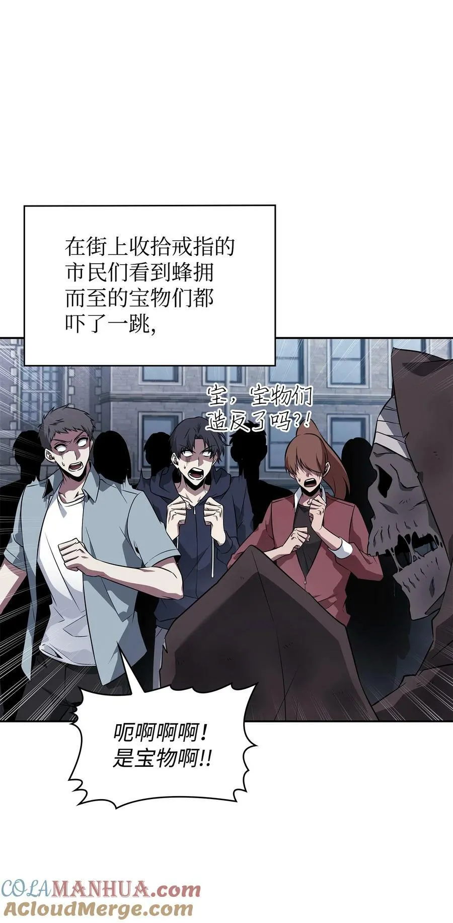 422 失控根源 第64页