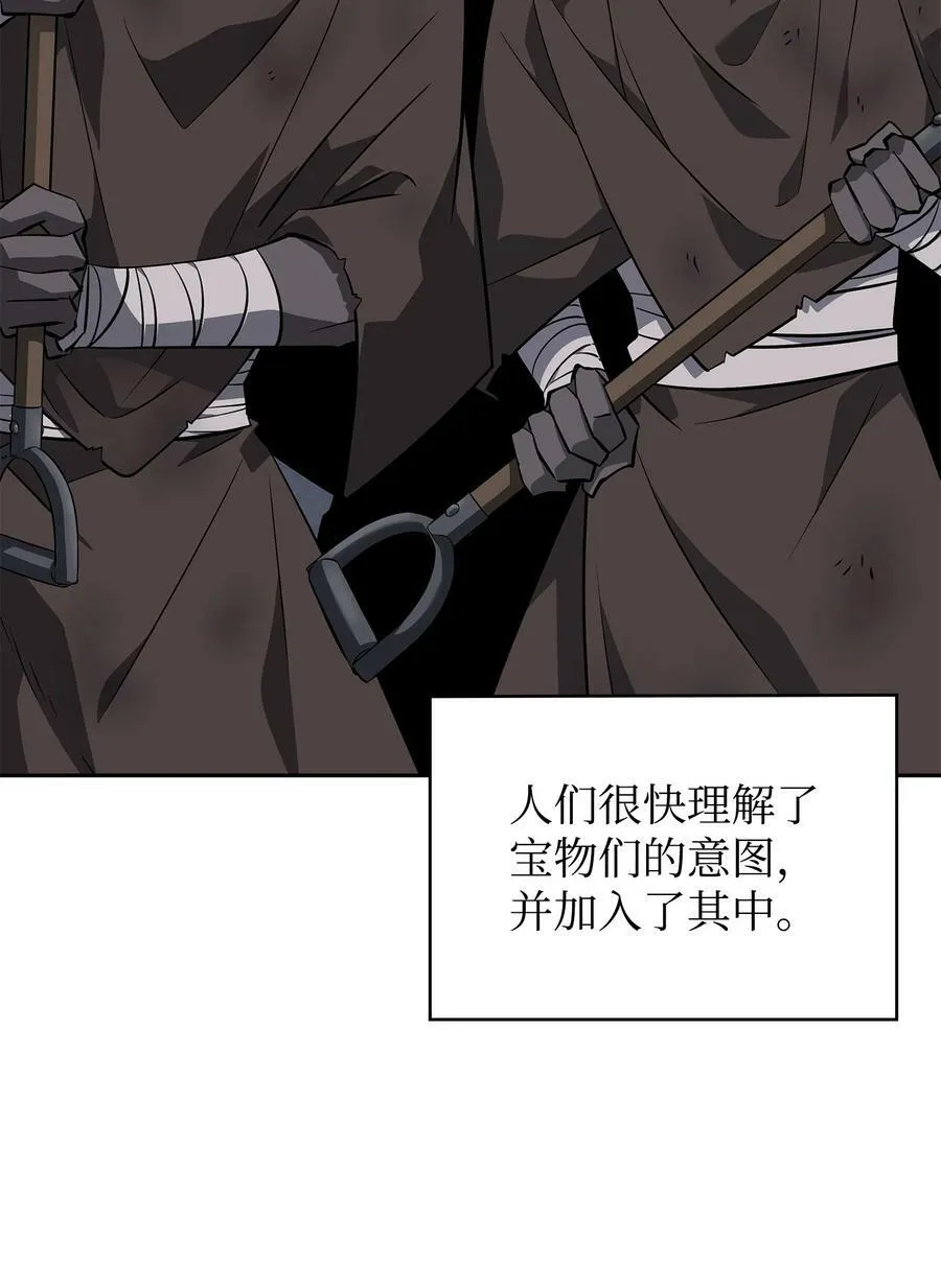422 失控根源 第66页