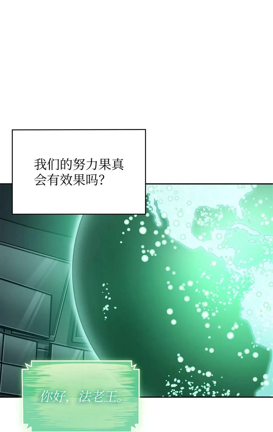 422 失控根源 第69页