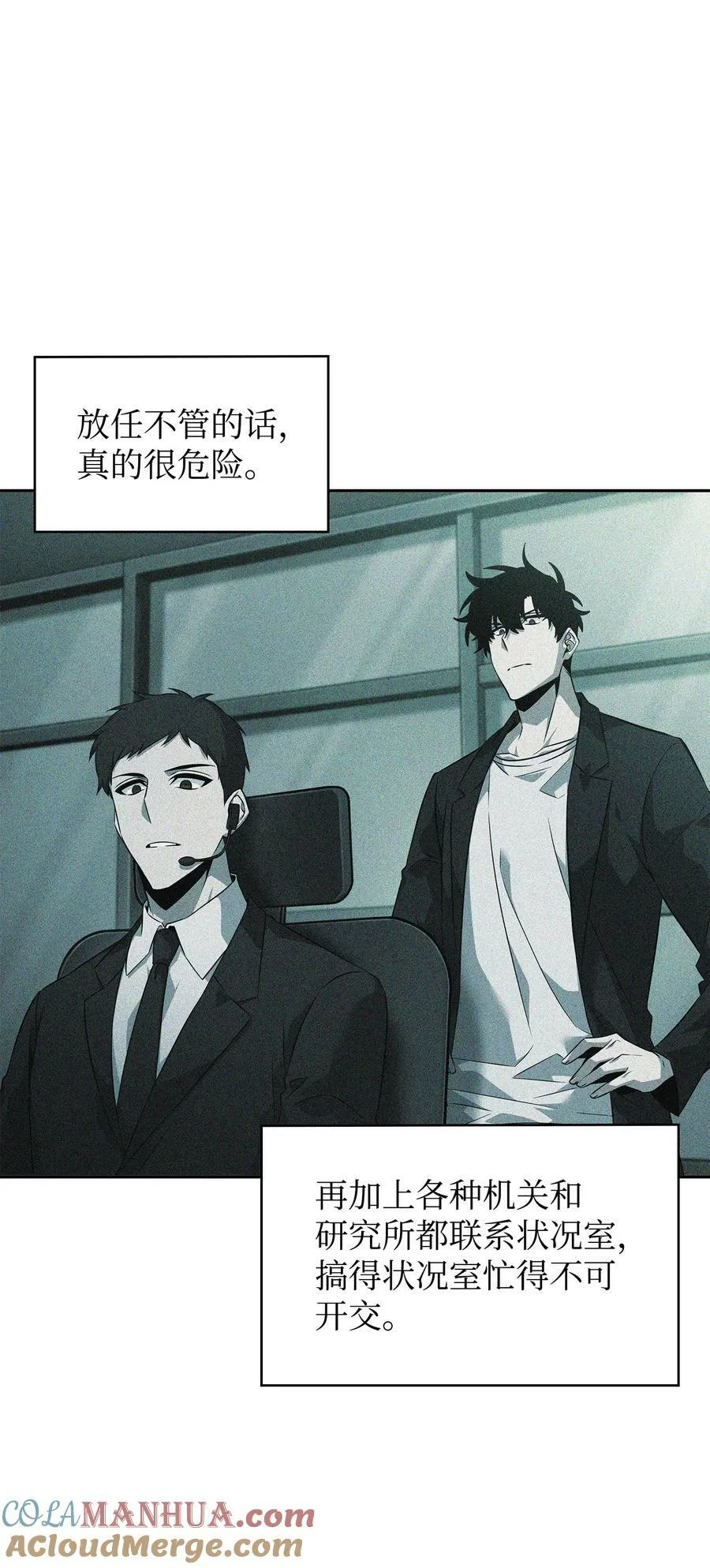 422 失控根源 第73页