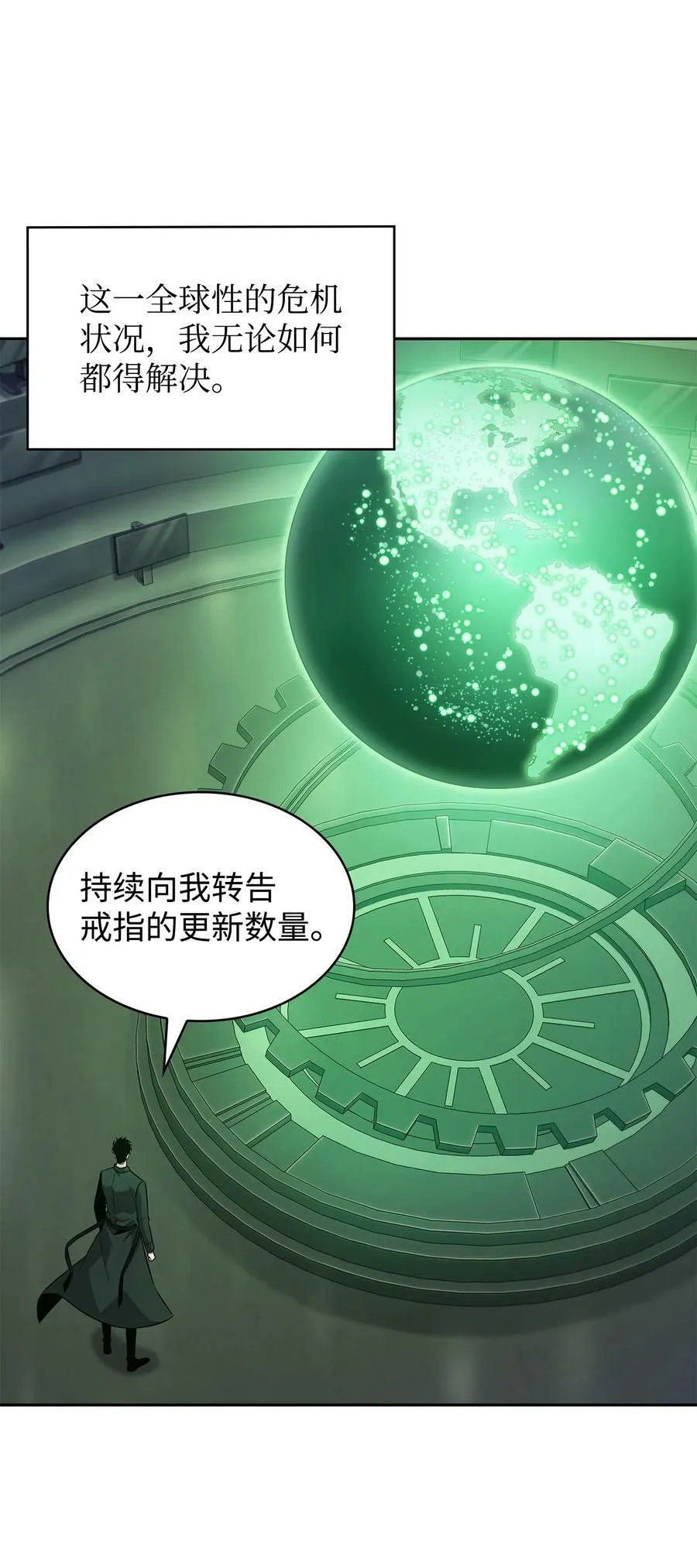 422 失控根源 第75页