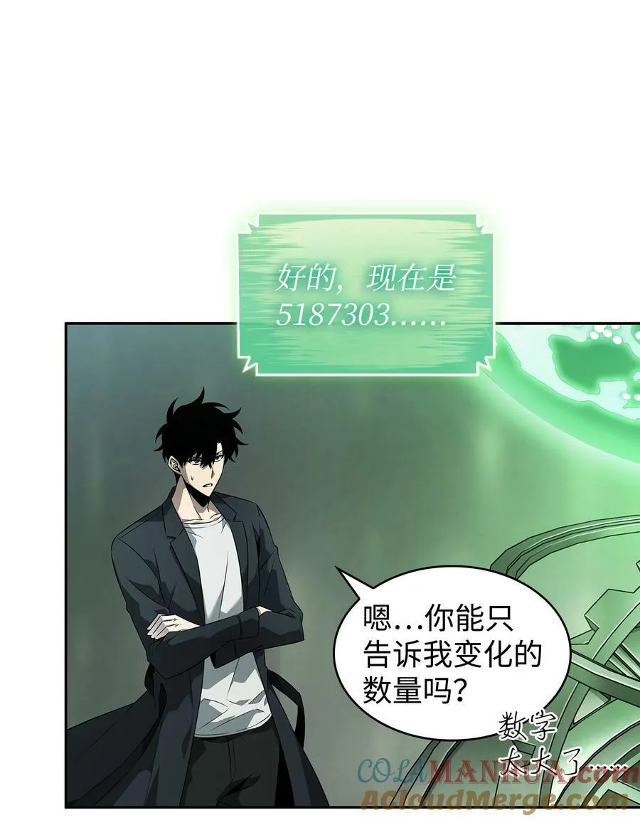 422 失控根源 第76页