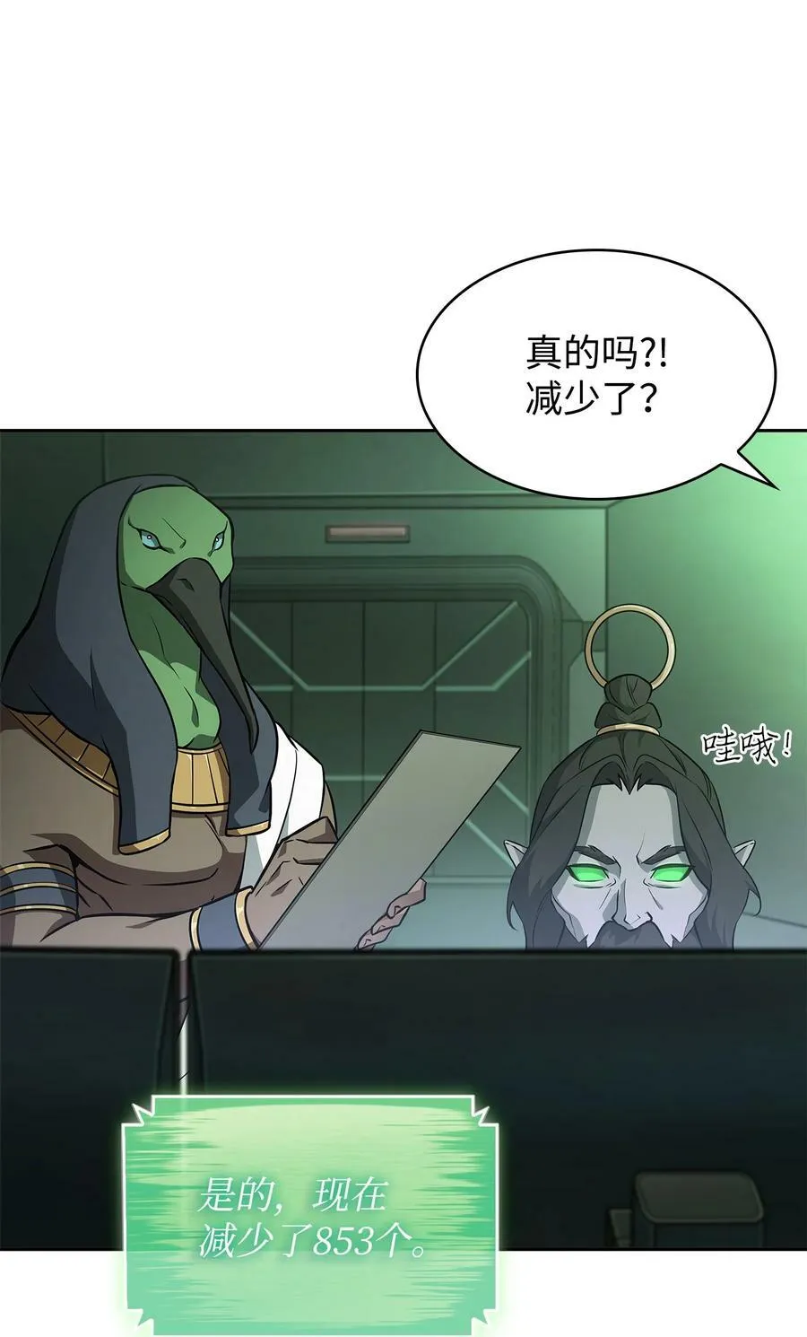 422 失控根源 第78页