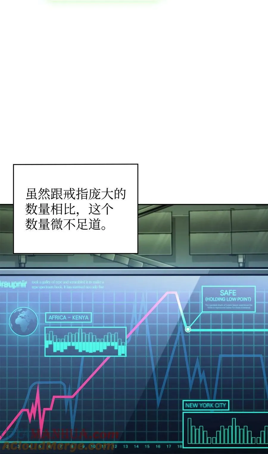 422 失控根源 第79页