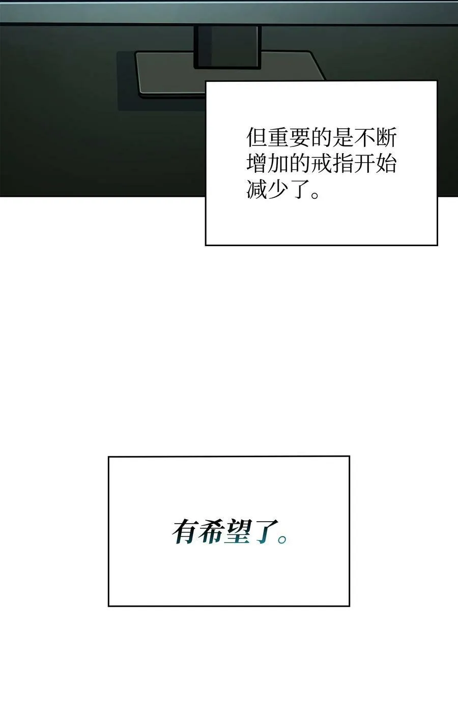 422 失控根源 第80页