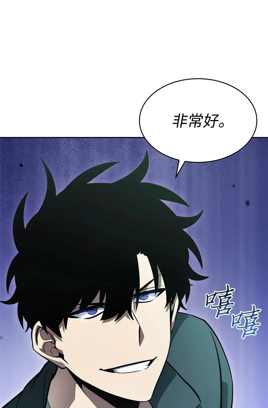 422 失控根源 第83页