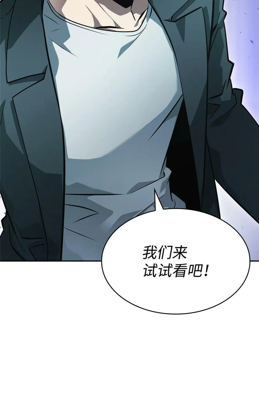 422 失控根源 第84页