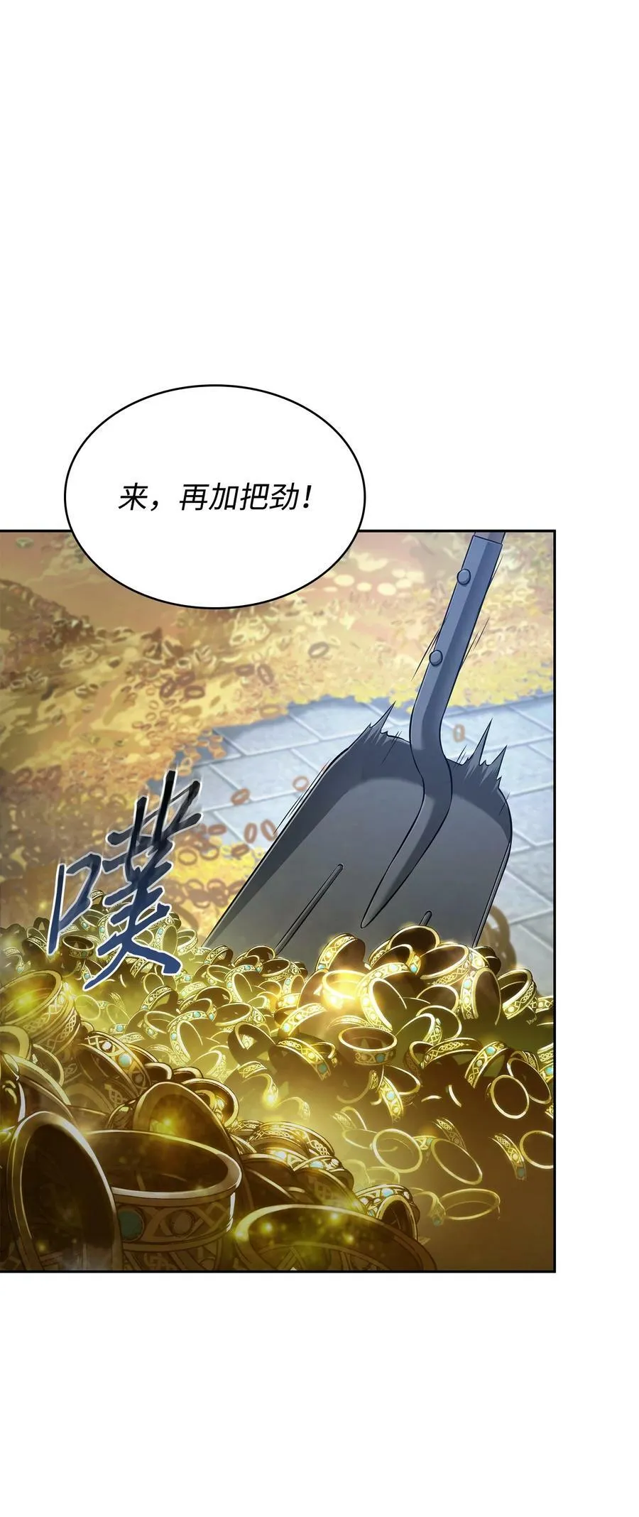 423 解决之法 第2页