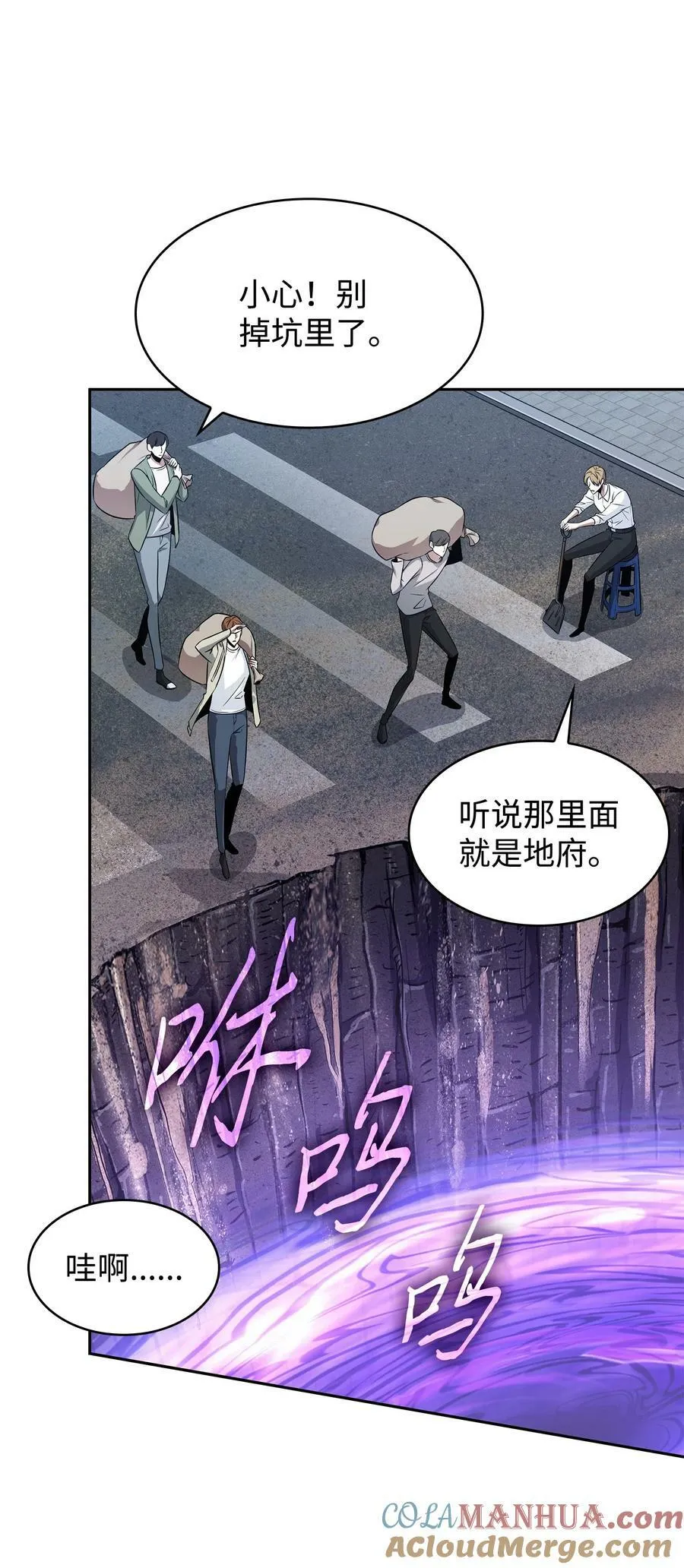 423 解决之法 第4页