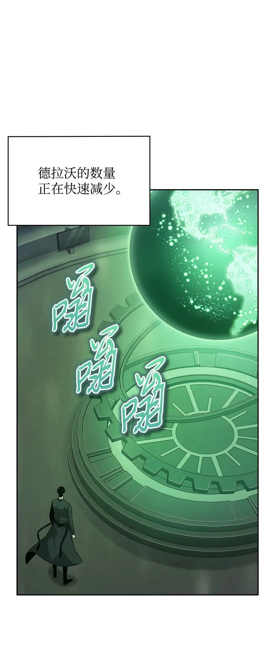 423 解决之法 第6页