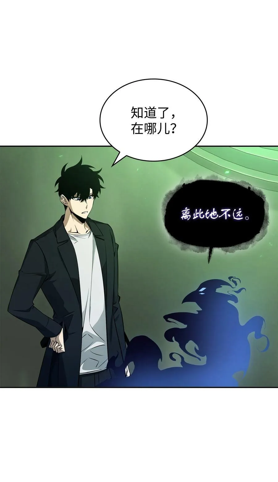 423 解决之法 第11页