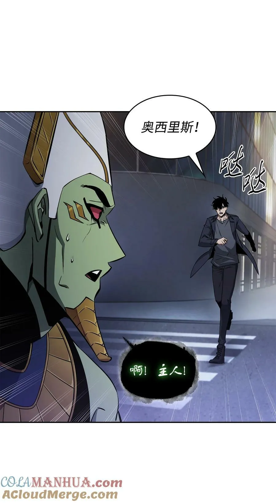 423 解决之法 第16页