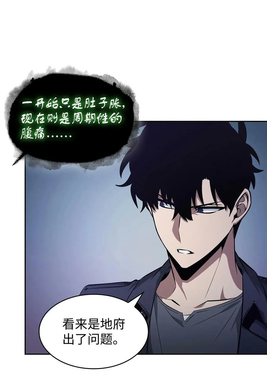 423 解决之法 第18页