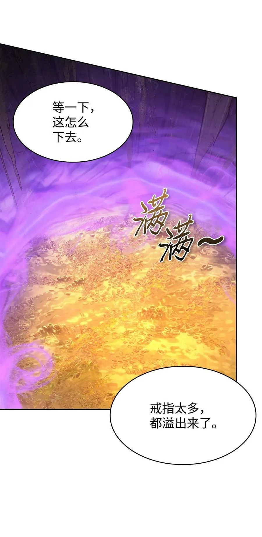 423 解决之法 第20页