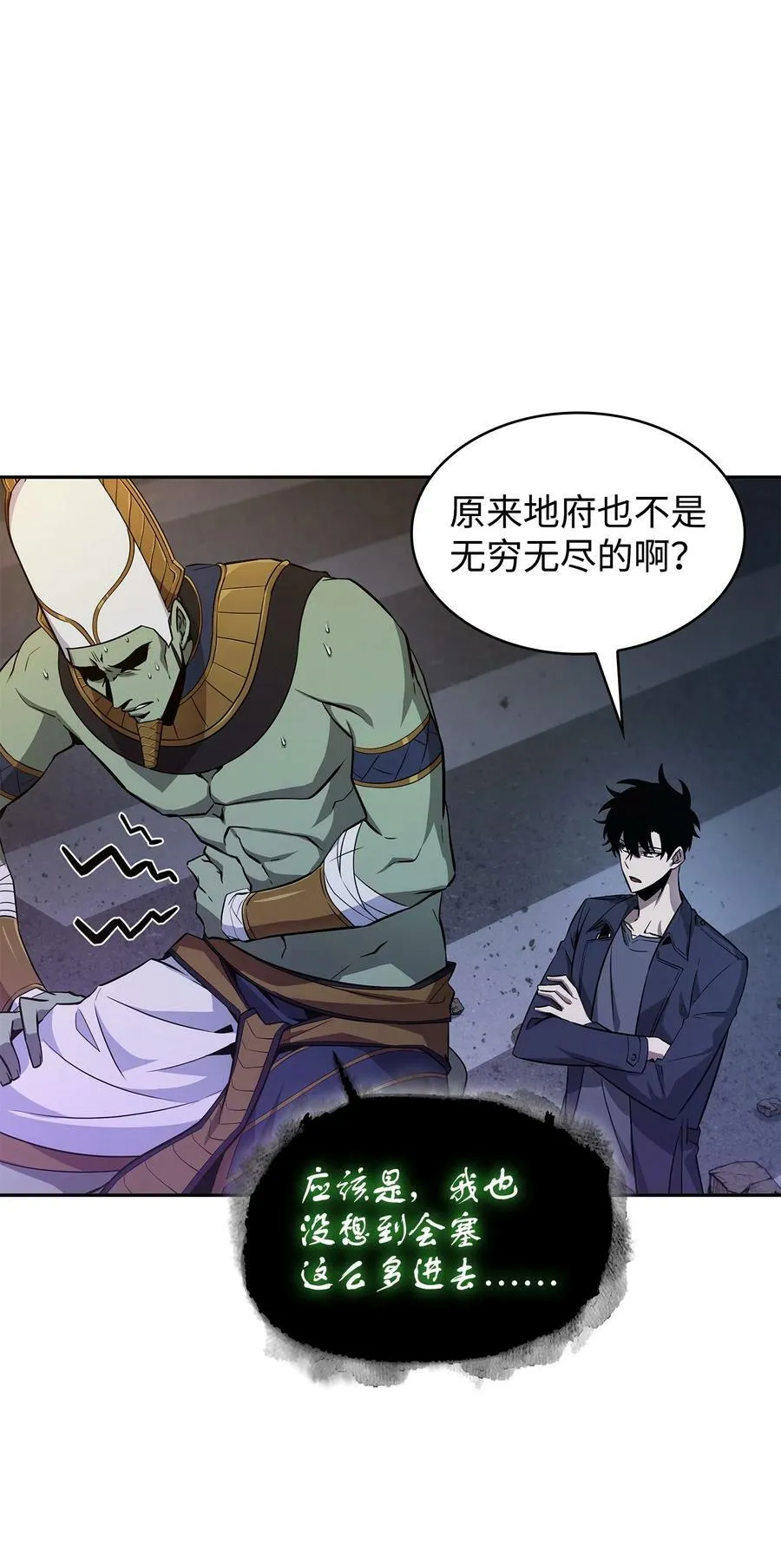 423 解决之法 第23页