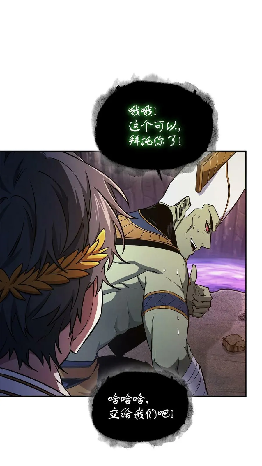423 解决之法 第27页