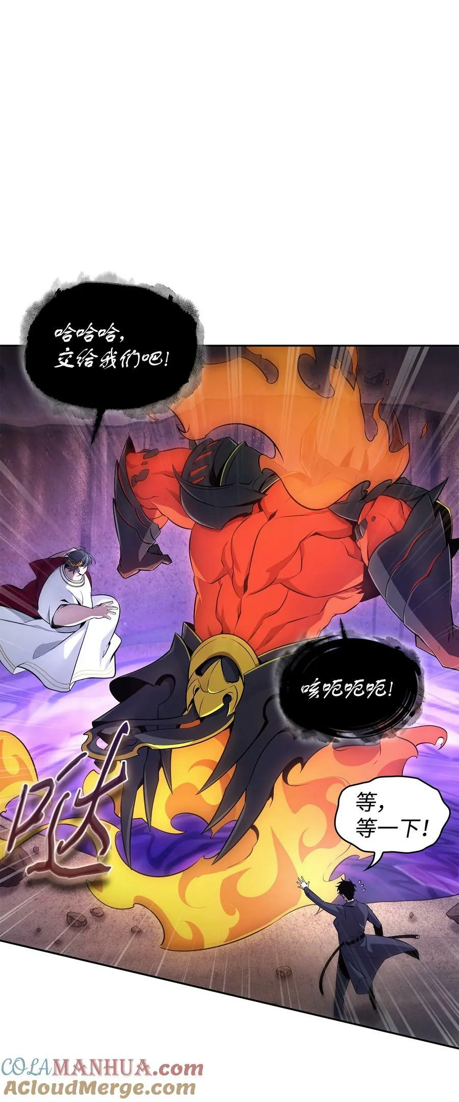 423 解决之法 第28页