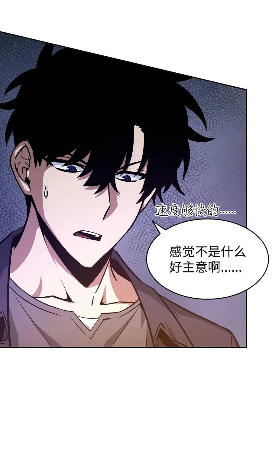 423 解决之法 第29页