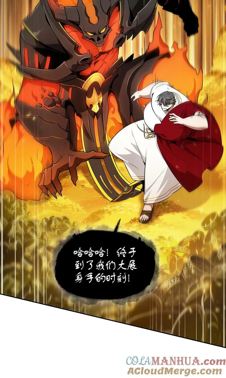 423 解决之法 第31页