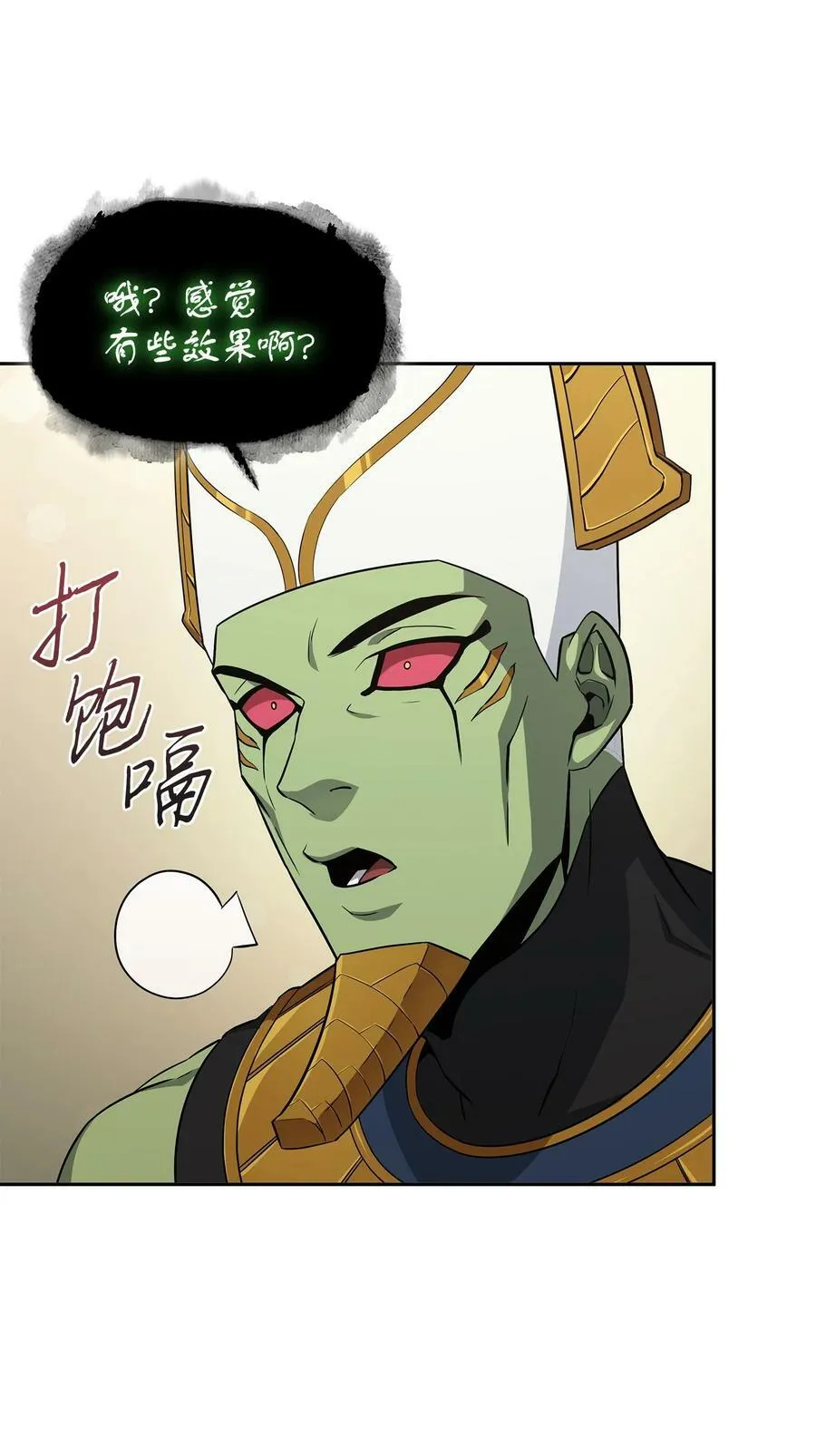 423 解决之法 第35页