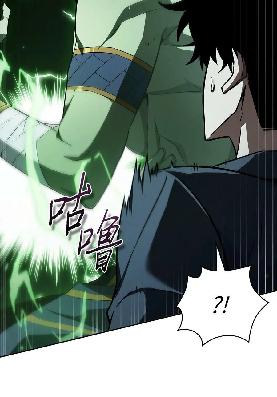 423 解决之法 第38页