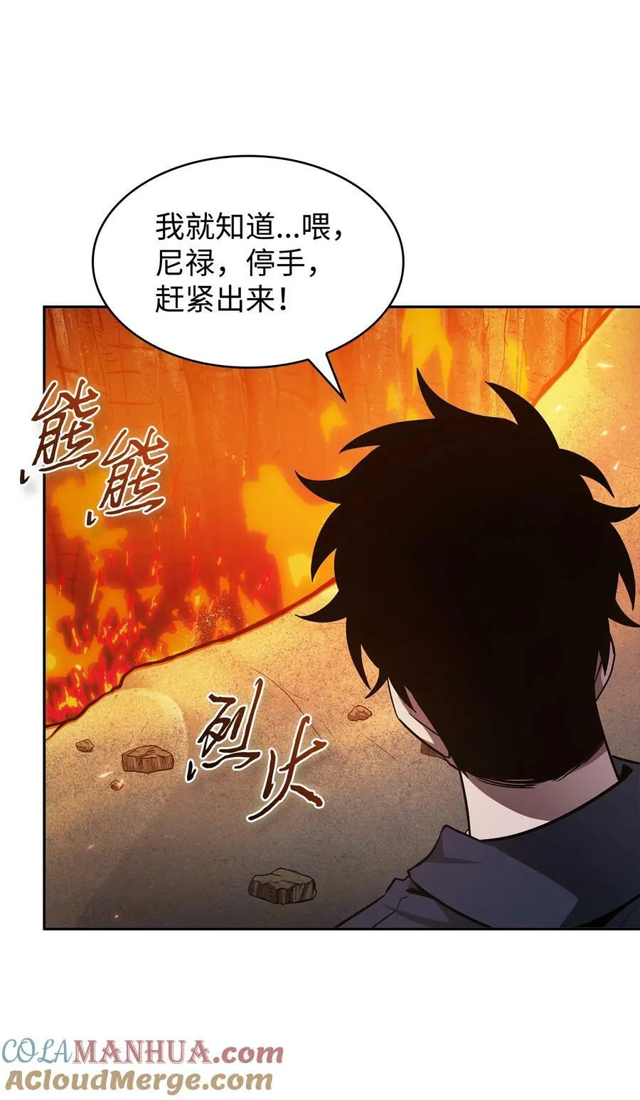 423 解决之法 第40页