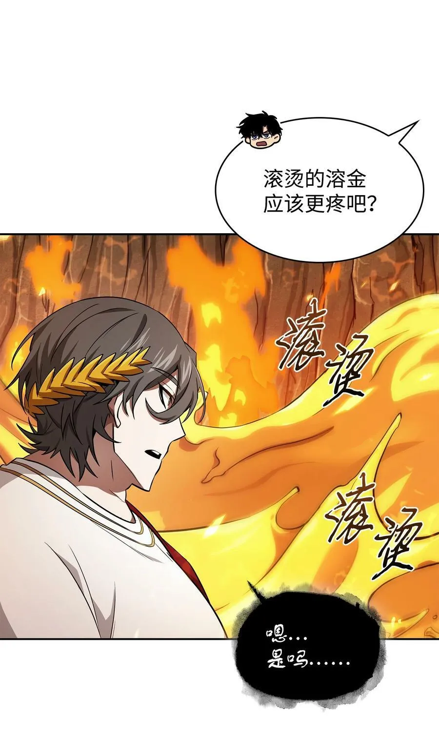 423 解决之法 第42页