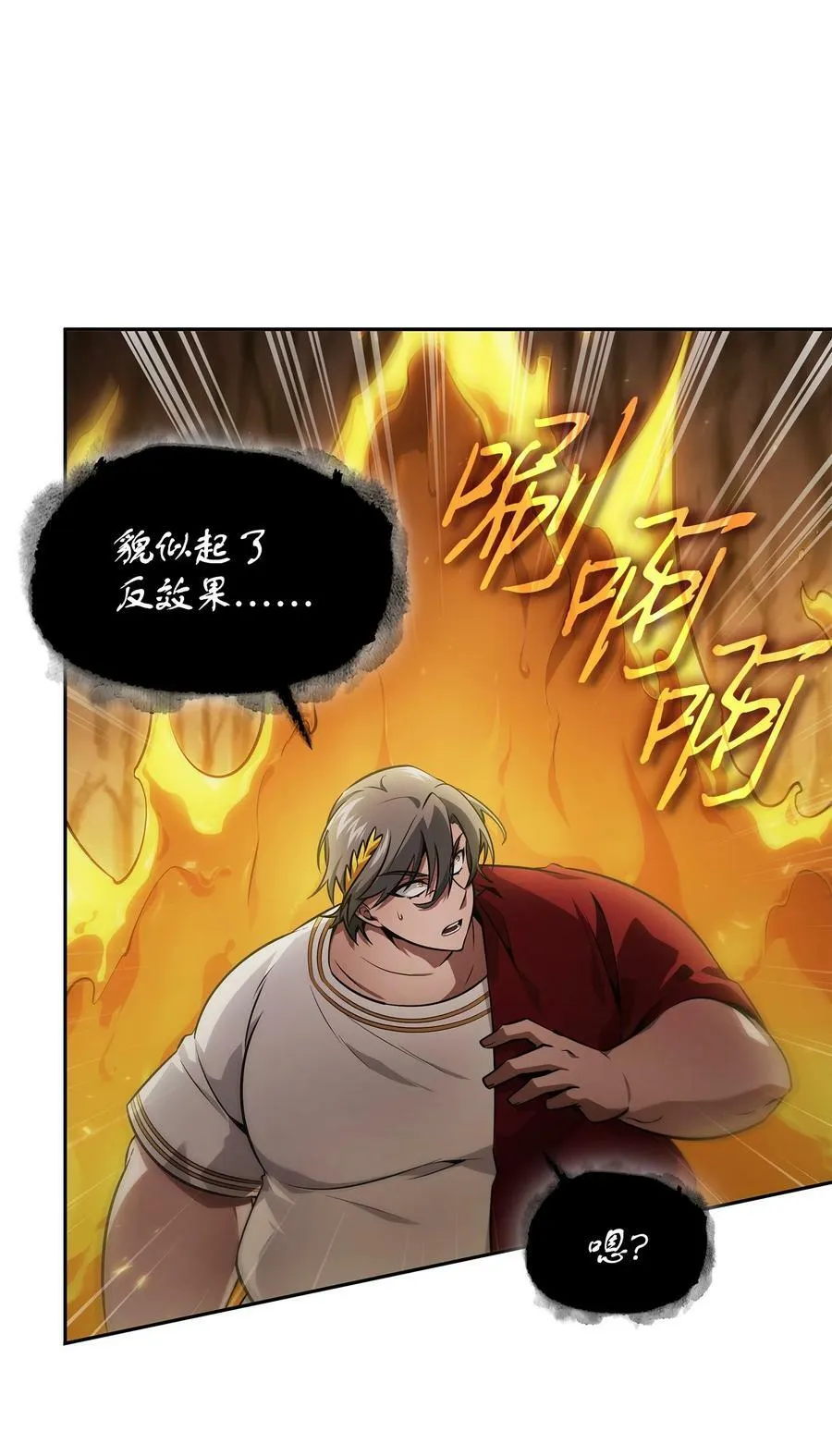 423 解决之法 第45页