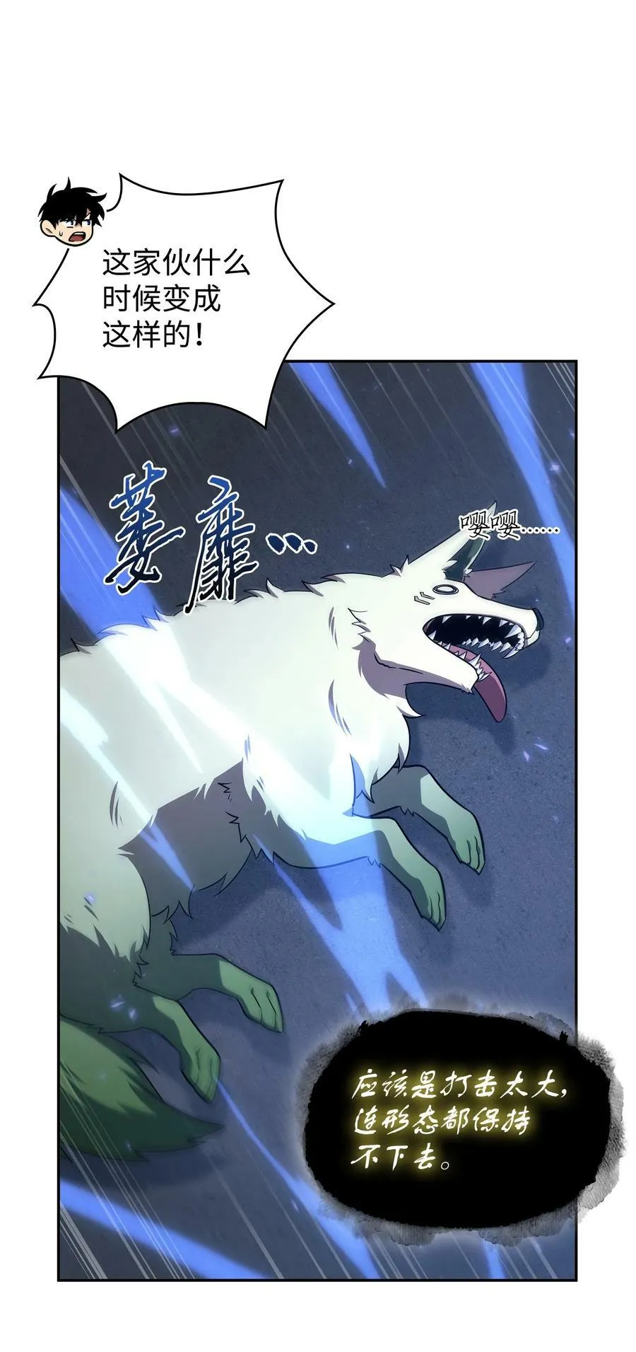 423 解决之法 第66页