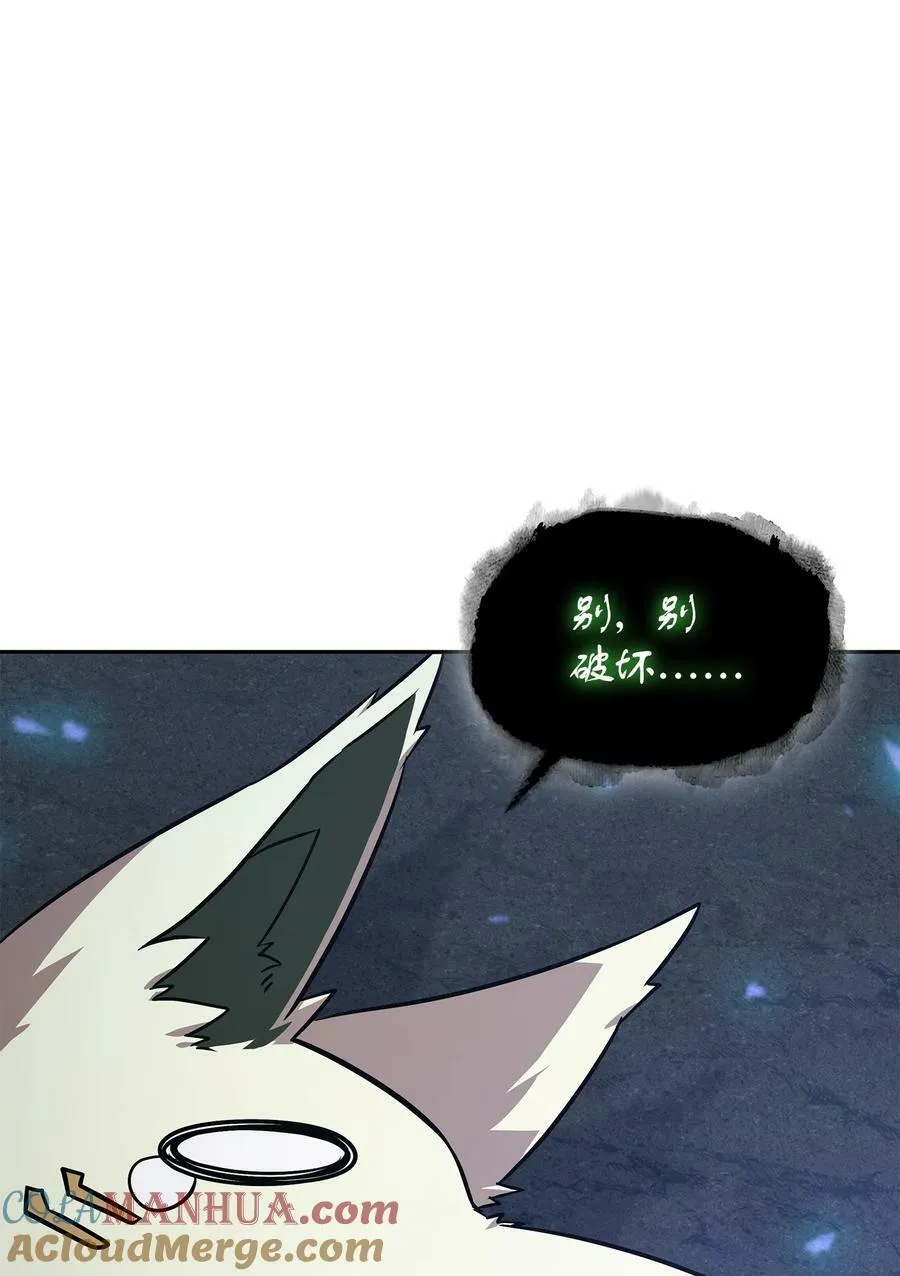 423 解决之法 第67页