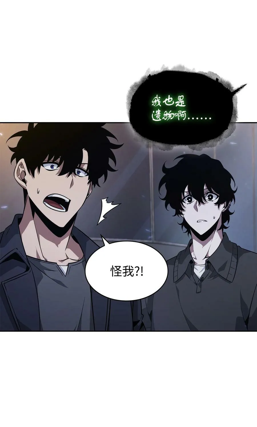 423 解决之法 第69页