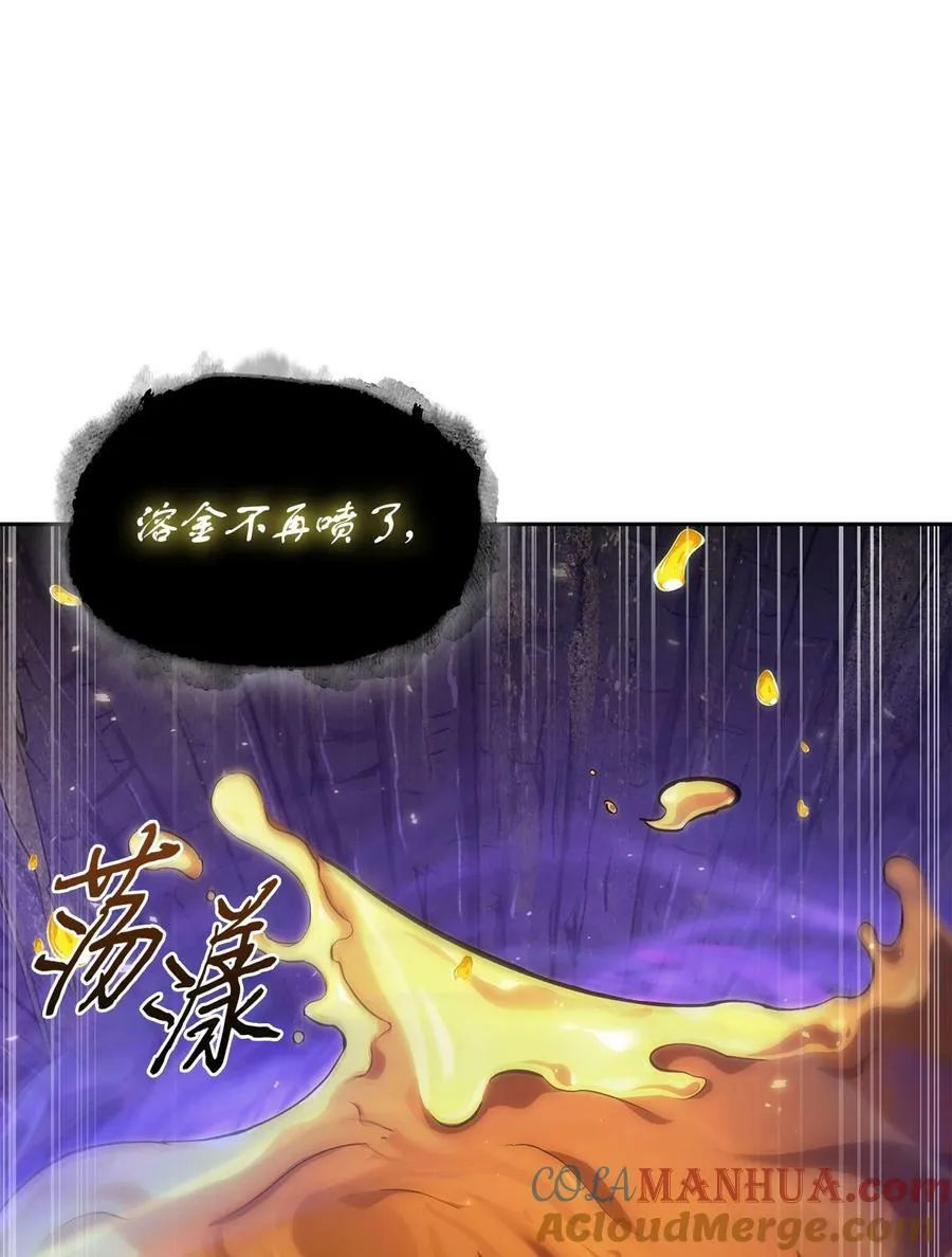 423 解决之法 第70页