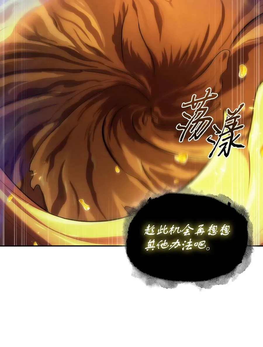 423 解决之法 第71页
