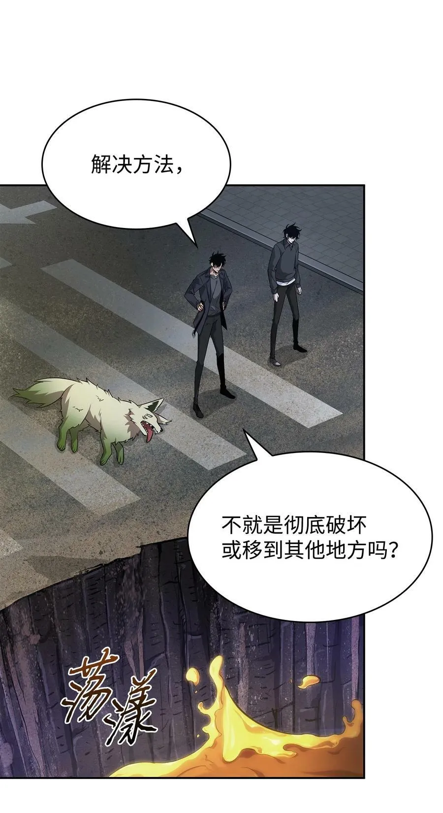 423 解决之法 第72页