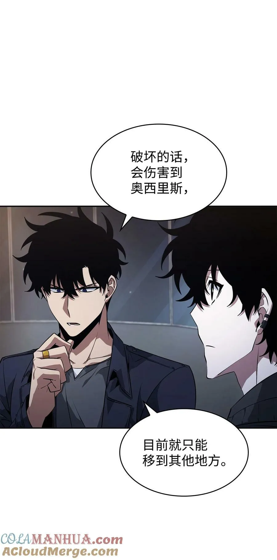 423 解决之法 第73页
