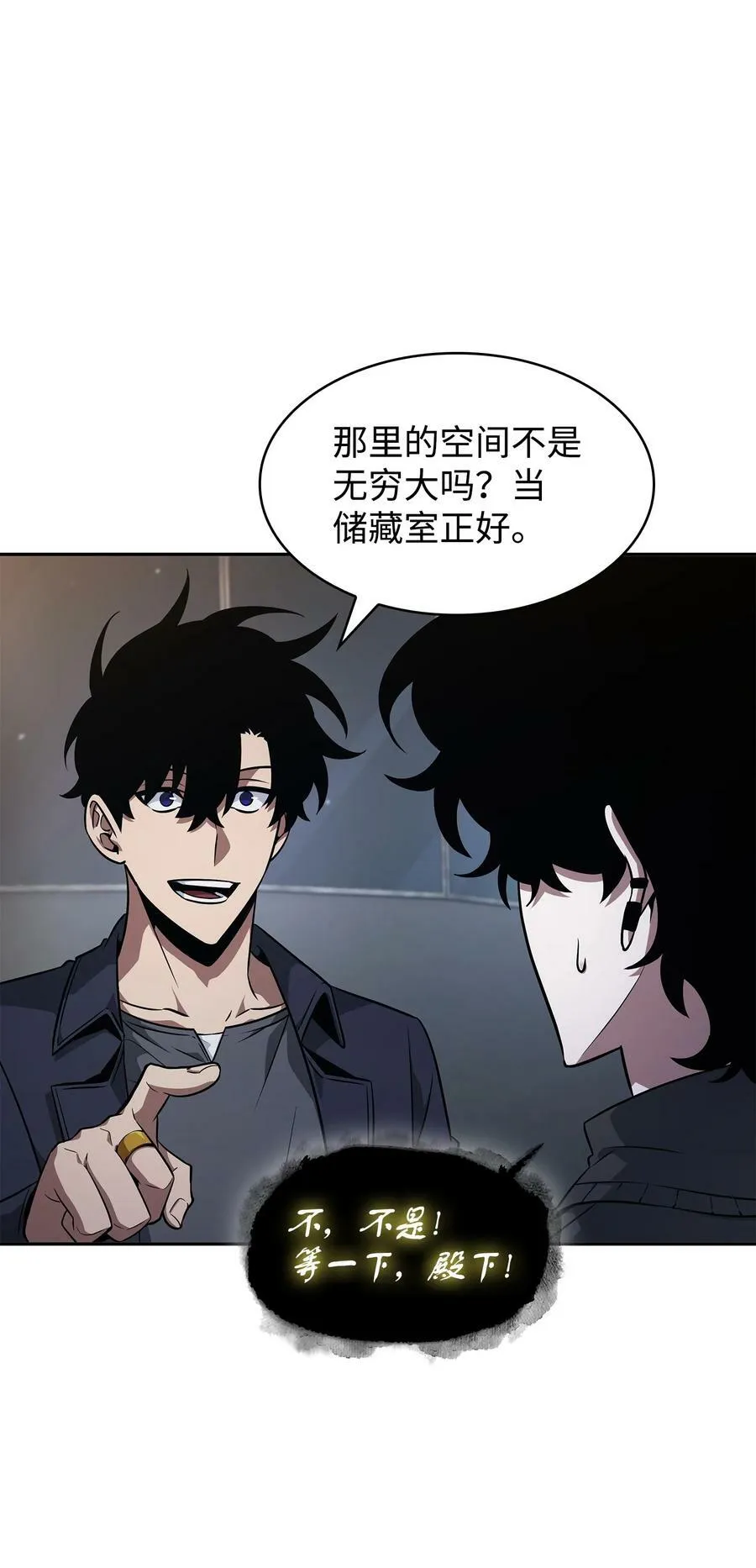 423 解决之法 第77页