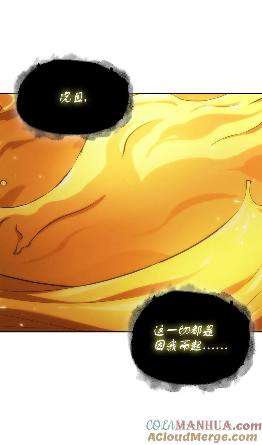 423 解决之法 第82页