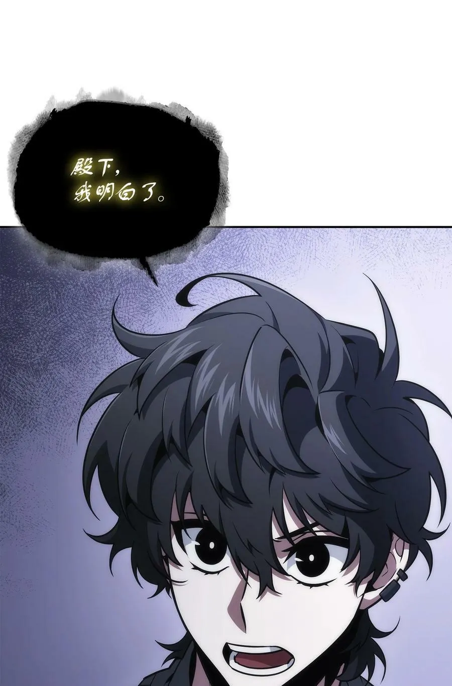 423 解决之法 第83页