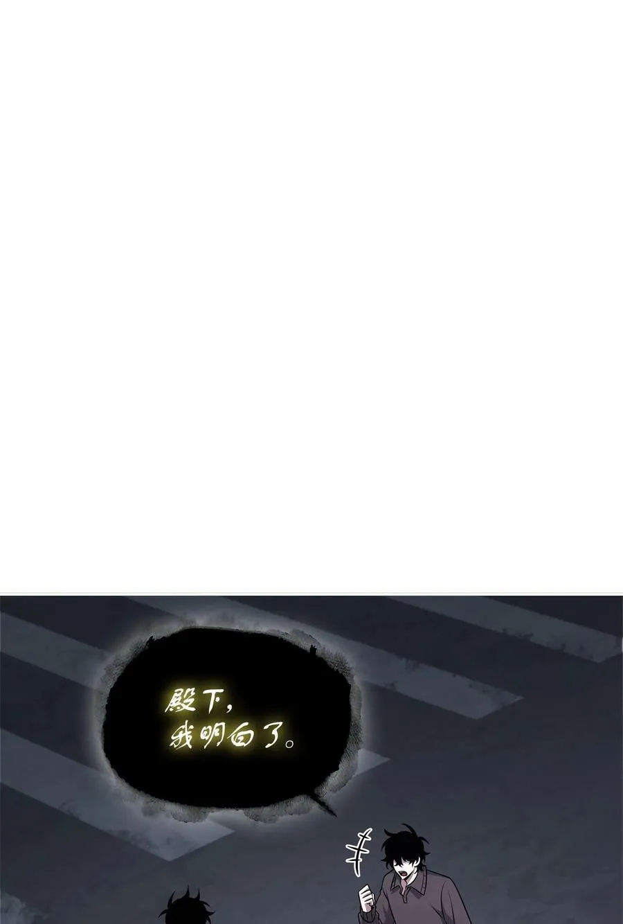 424 作战成功 第2页
