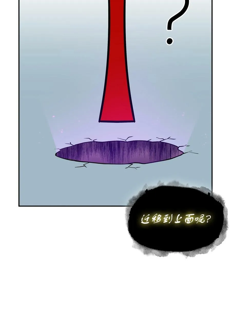 424 作战成功 第8页