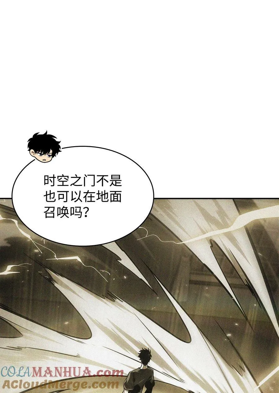 424 作战成功 第16页