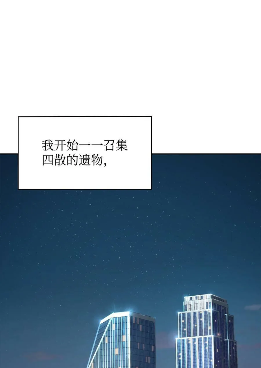 424 作战成功 第27页
