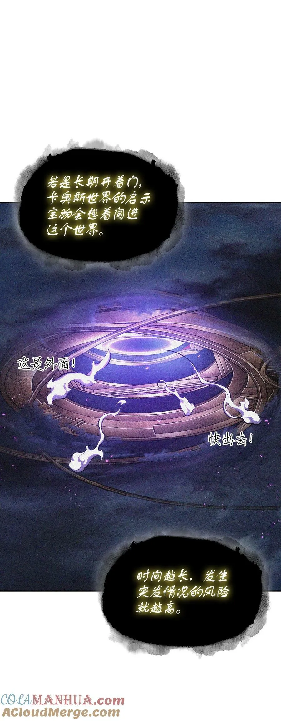 424 作战成功 第34页
