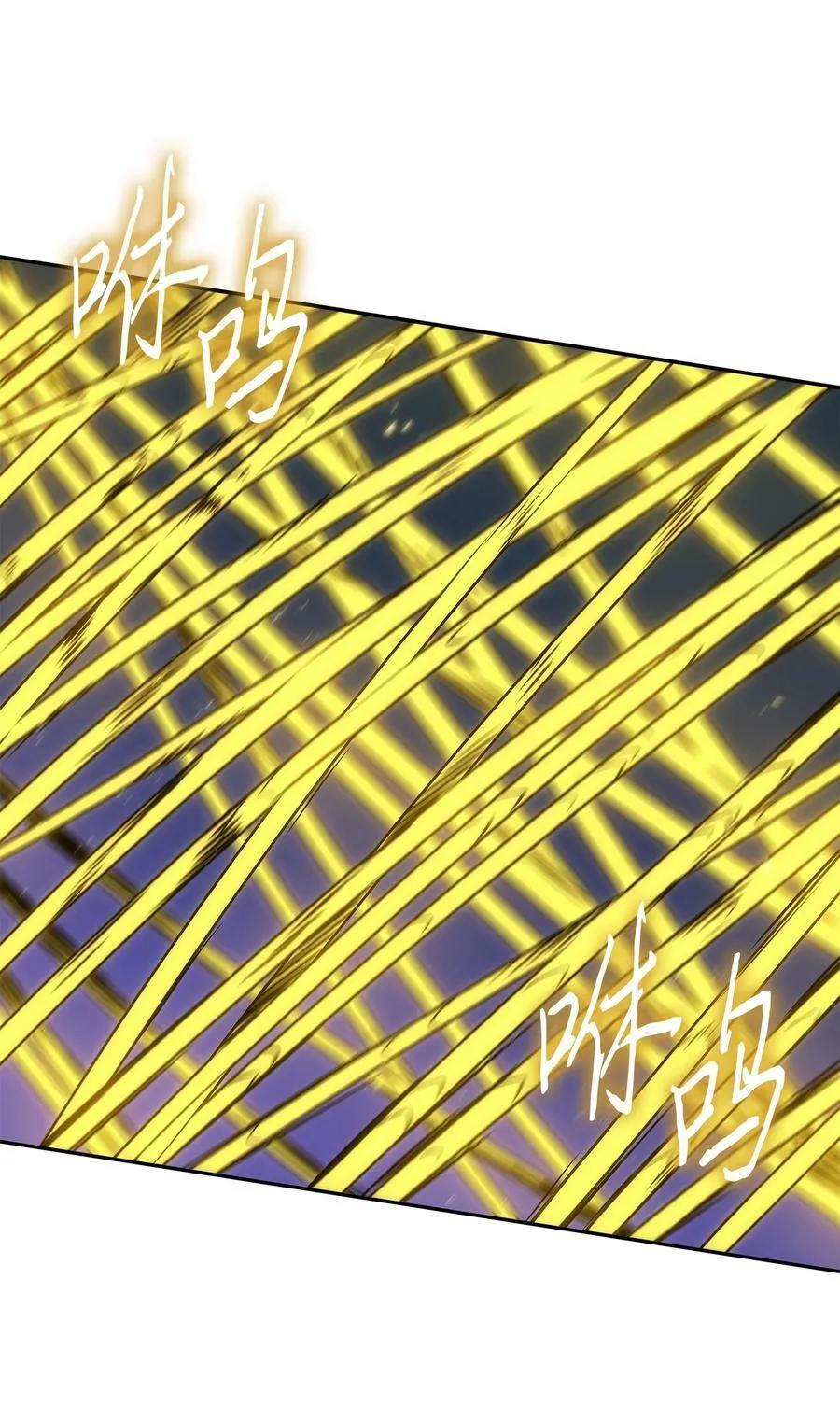 424 作战成功 第44页