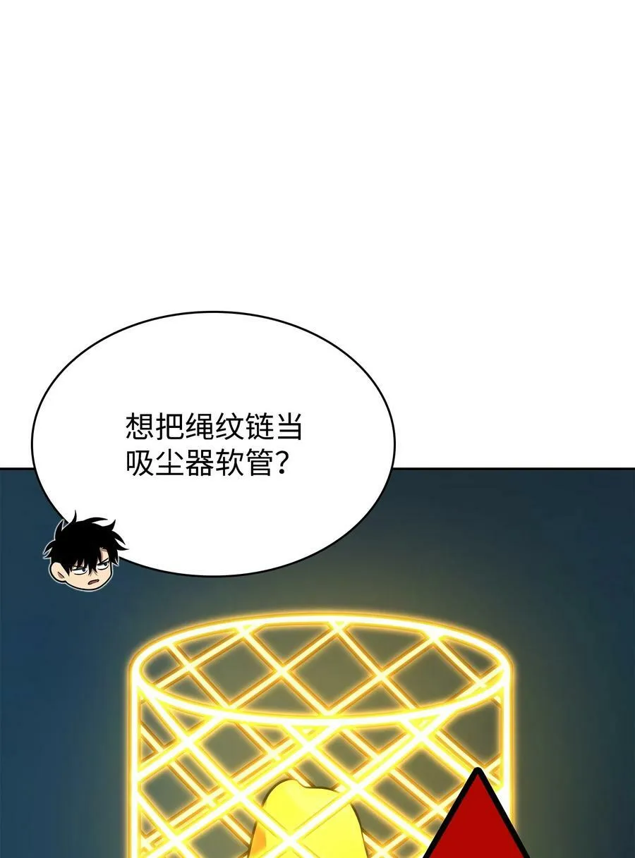424 作战成功 第48页