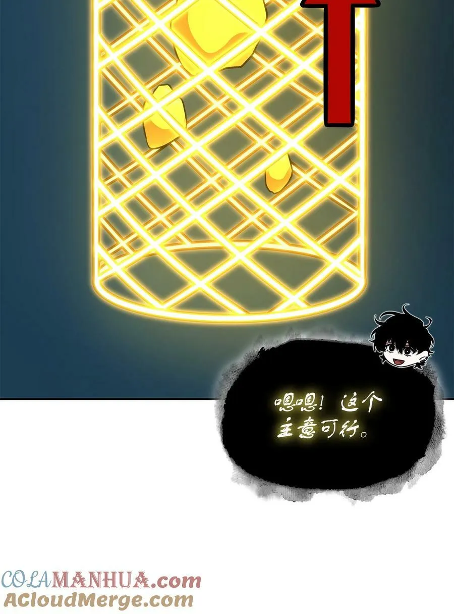 424 作战成功 第49页
