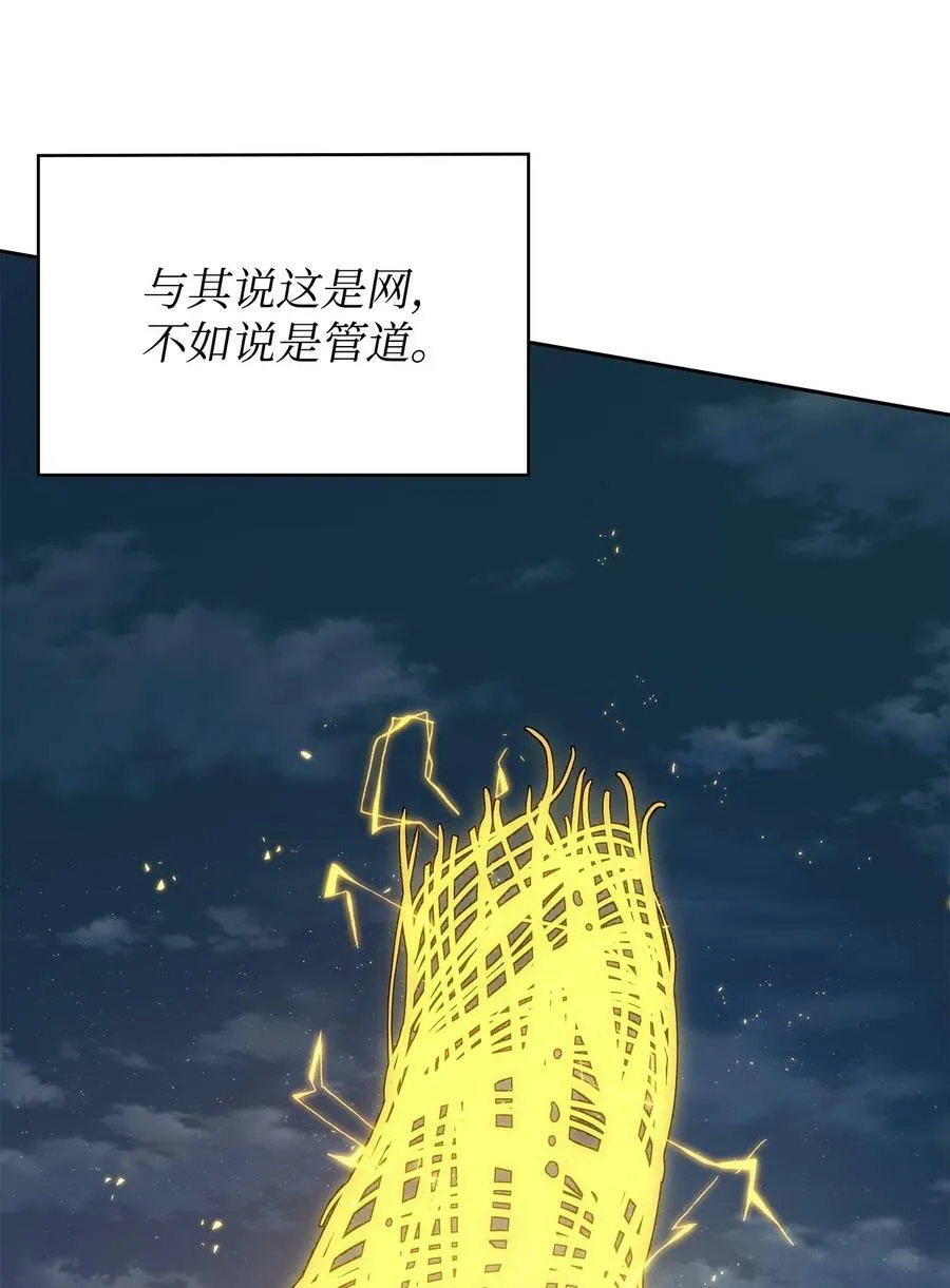 424 作战成功 第57页